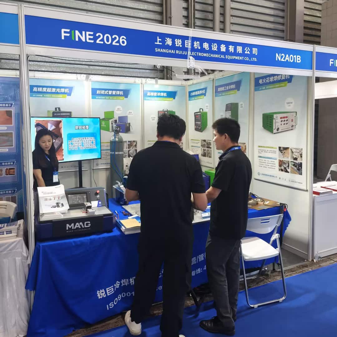 2026未来产业新材料博览会2 拷贝.jpg